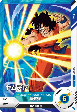 AP-017 Yamcha