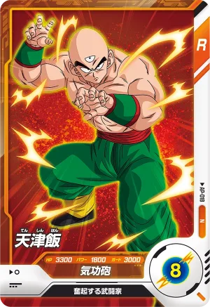 AP-018 Tien Shinhan