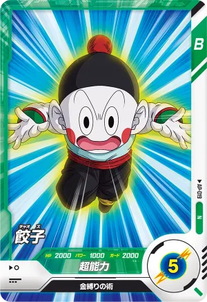 AP-019 Chiaotzu