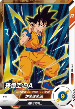 AP-024 Son Goku: DA