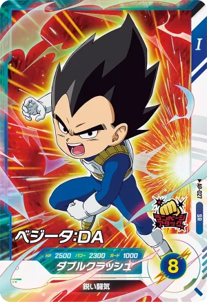 AP-027 Vegeta: DA
