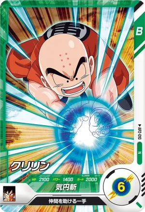AP2-010 Krillin