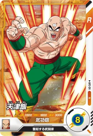 AP2-011 Tien Shinhan