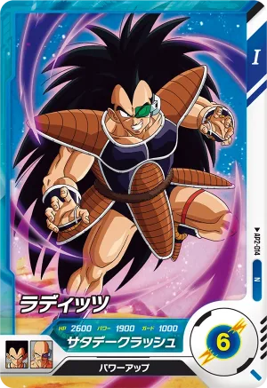 AP2-014 Raditz
