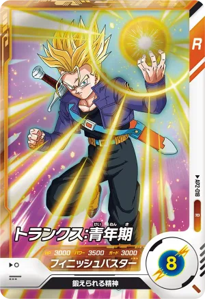 AP2-018 Trunks: Youth
