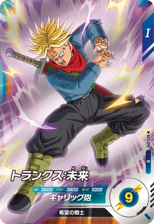 AP3-019 Trunks: Future