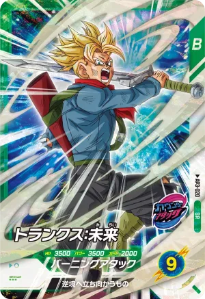 AP3-020 Trunks: Future