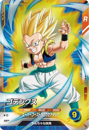 AP3-022 Gotenks