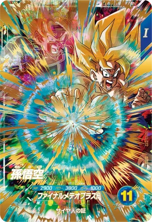 SDV3-072 Son Goku