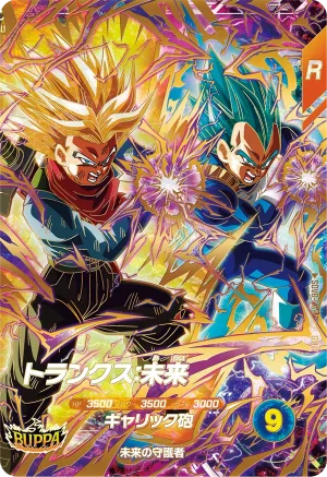 SDV8-069 Trunks: Future