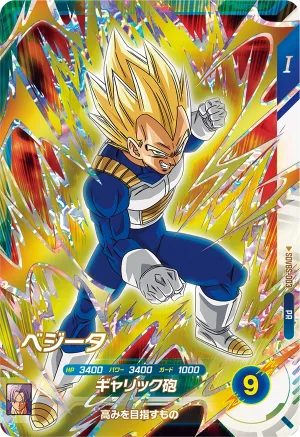 SDVBS-003 Vegeta