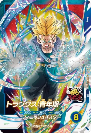 SDVBS-004 Trunks: Youth