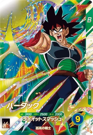 SDVBS-006 Bardock