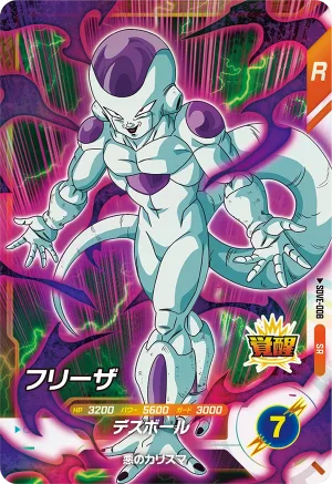 SDVE-008 Frieza