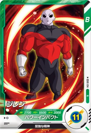 SDVE-014 Jiren