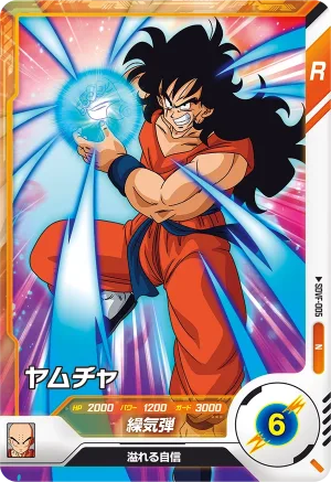 SDVF-005 Yamcha