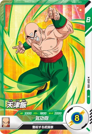 SDVF-006 Tien Shinhan