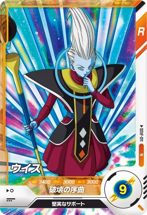 SDVF-011 Whis