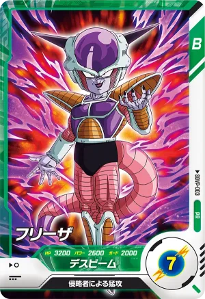 SDVP-003 Frieza