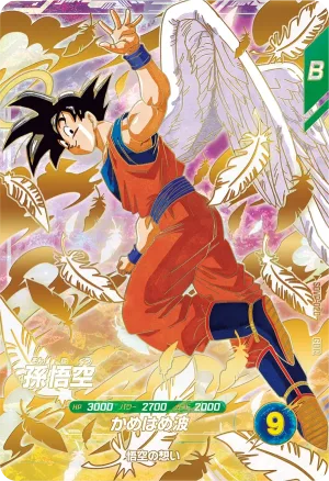 SDVP-020 Son Goku