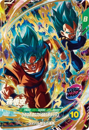 SDVP-026 Son Goku
