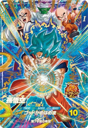 SDVP-027 Son Goku