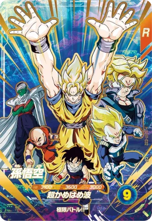 SDVP-032 Son Goku