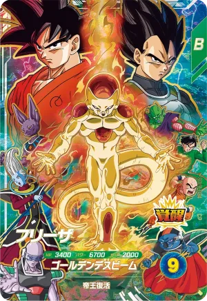 SDVP-034 Frieza