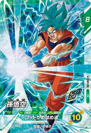 SDVP-036 Son Goku