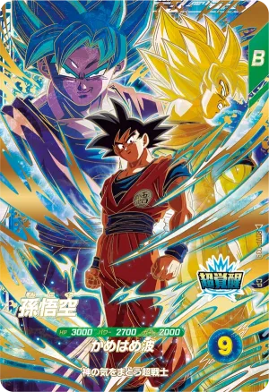 SDVP-039 Son Goku