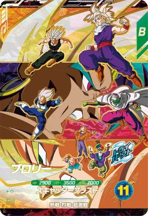 SDVP-042 Broly
