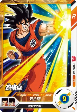 SDVPJ-001 Son Goku