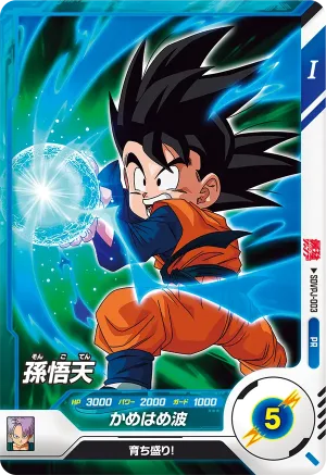 SDVPJ-003 Son Goten