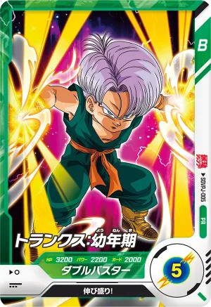SDVPJ-005 Trunks: Child