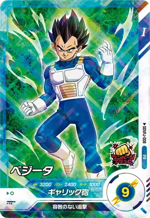 SDVPJ-008 Vegeta