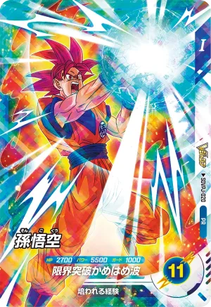 SDVPJ-020 Son Goku