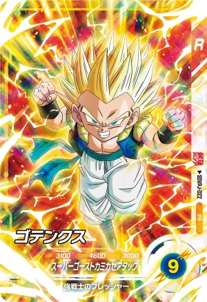 SDVPJ-022 Gotenks