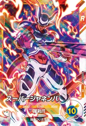 SDVPJ-027 Super Janemba