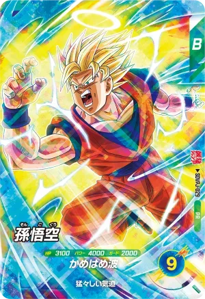 SDVPJ-029 Son Goku