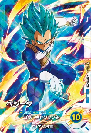 SDVPJ-030 Vegeta