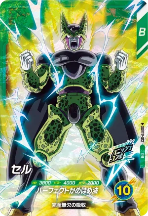 SDVTP-012 Cell