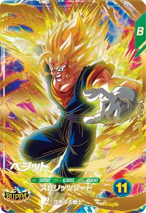 SDVZV-005 Vegito