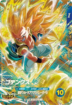 SDVZV-006 Gotenks