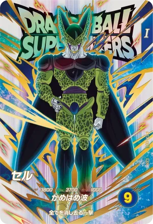 EX1-006 Cell