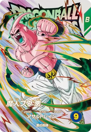 EX1-007 Majin Buu: Evil