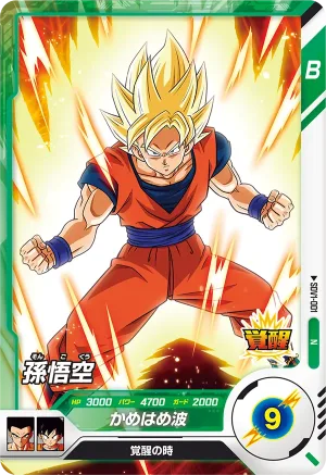 SDV1-001 Son Goku