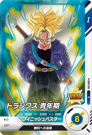 SDV1-014 Trunks: Youth
