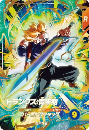 SDV1-015 Trunks: Youth