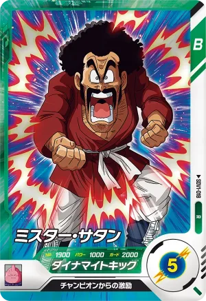 SDV1-018 Hercule