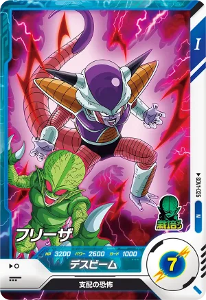 SDV1-025 Frieza